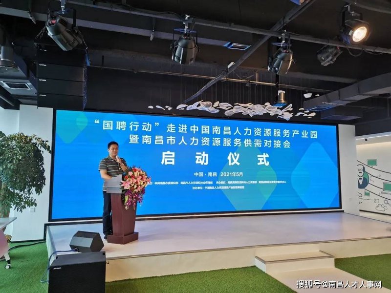 南昌招聘外包